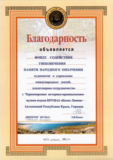 Награды