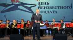 День неизвестного солдата в Великом Новгороде